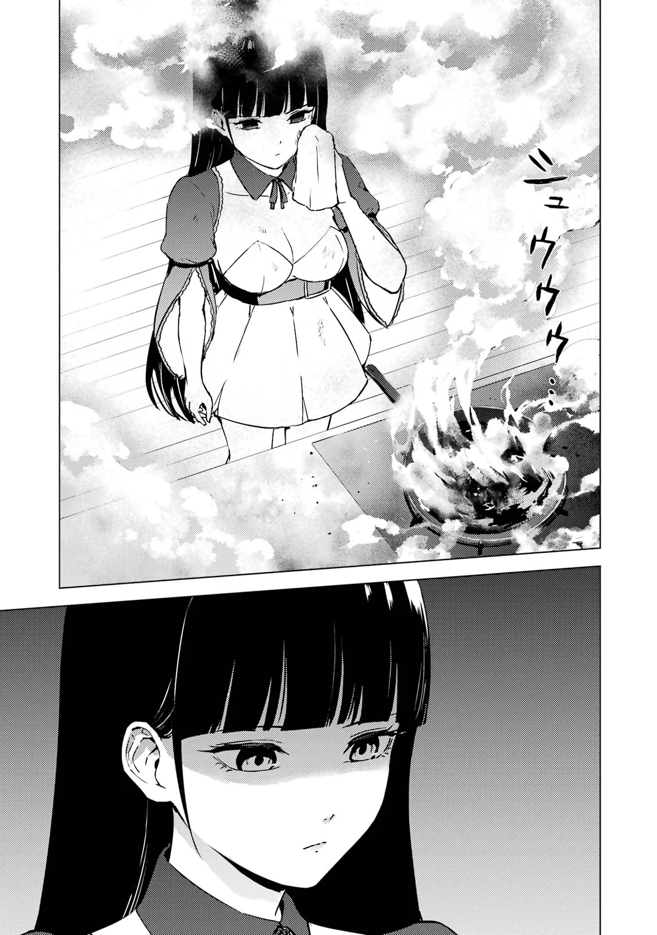 Ore no Genjitsu wa Ren'ai Game?? ka to Omottara Inochigake no Game datta Chapter 74 5